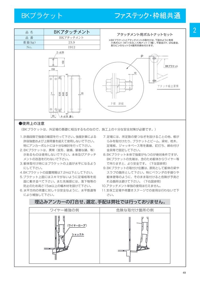 AKM　9点おまとめ分　2個口の1 ラボ教材 AKM 9点おまとめ分 2個口の1 ラボ教材 製品版「AkaDako STEAM
