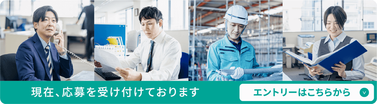 エントリーはこちらから