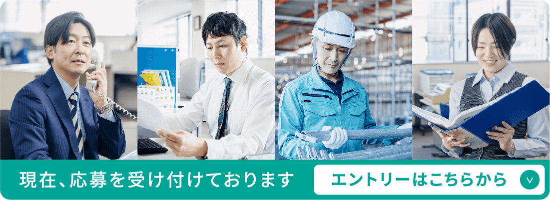 エントリーはこちらから